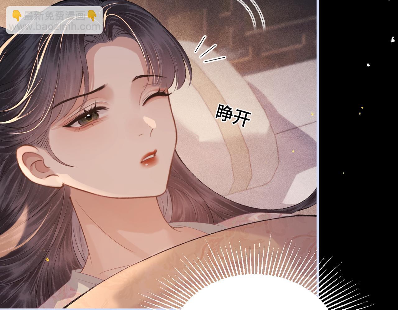 第59话 庇护(1/3)-第79话