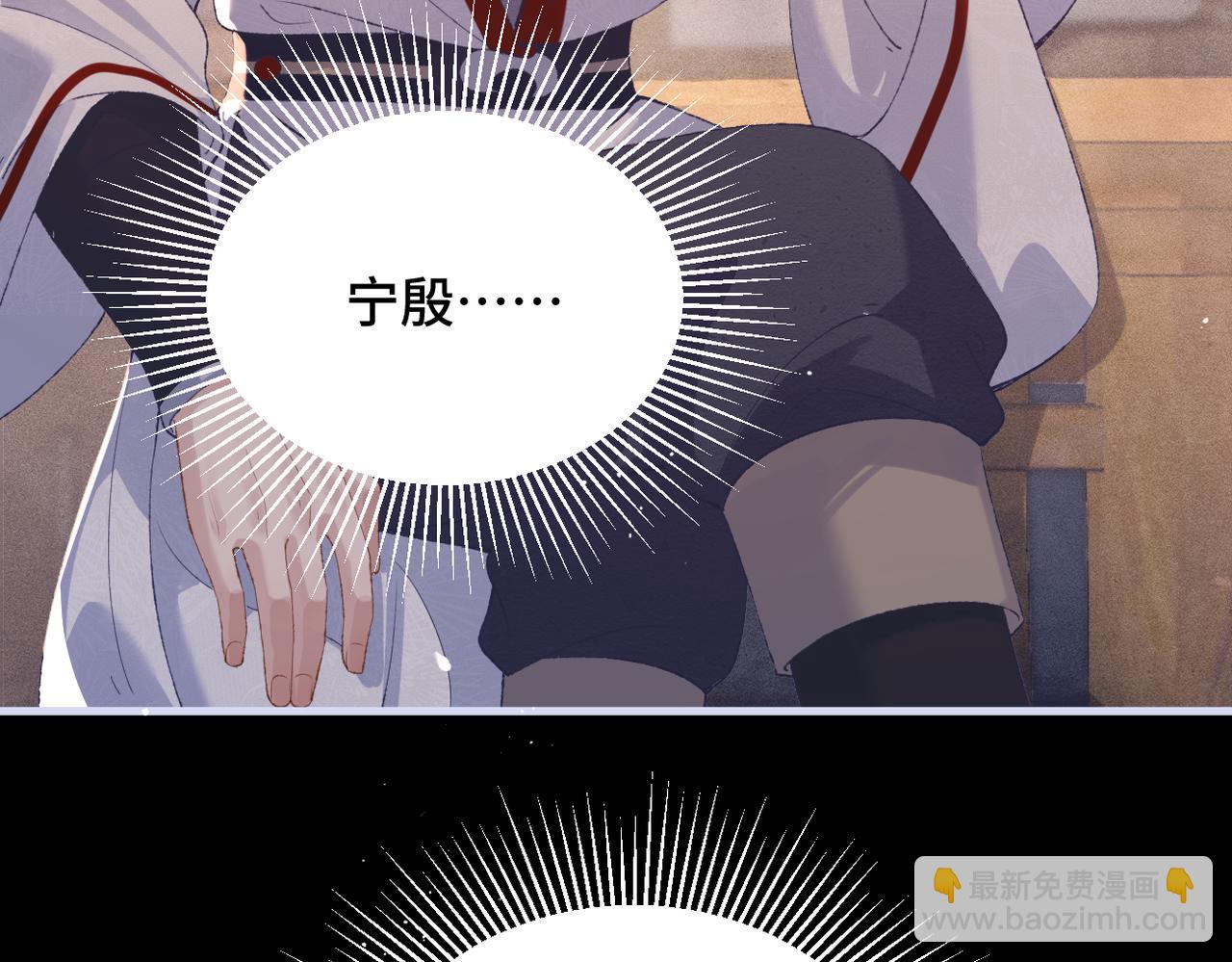 第59话 庇护(1/3)-第79话