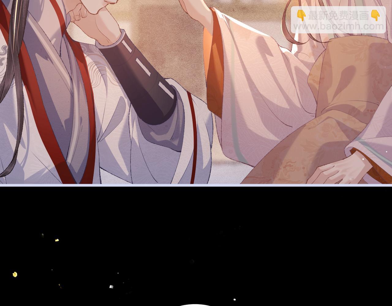 第59话 庇护(1/3)-第79话