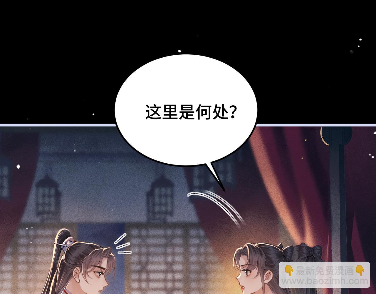 第59话 庇护(1/3)-第79话