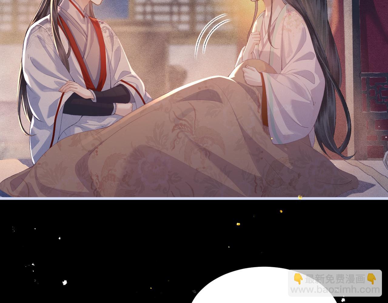 第59话 庇护(1/3)-第79话