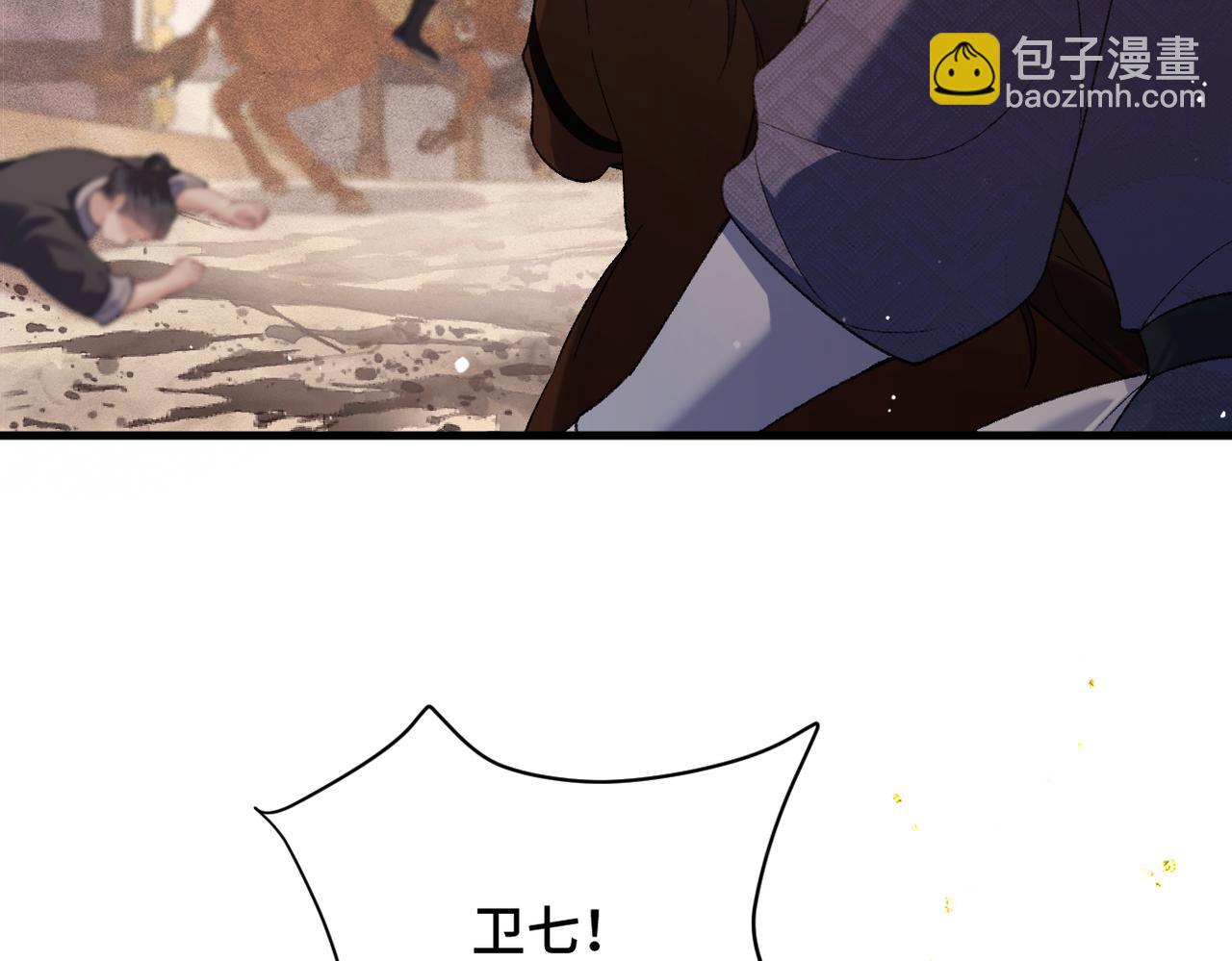 第59话 庇护(1/3)-第79话