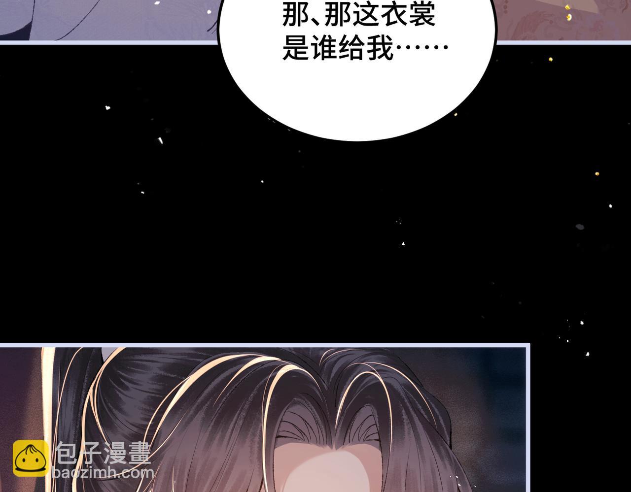 第59话 庇护(1/3)-第79话