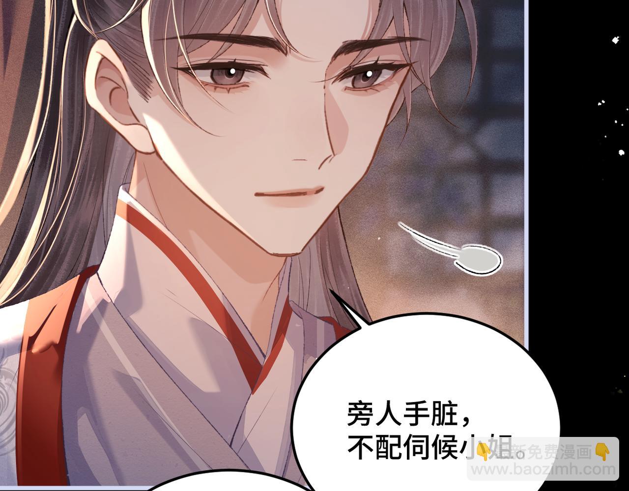 第59话 庇护(1/3)-第79话