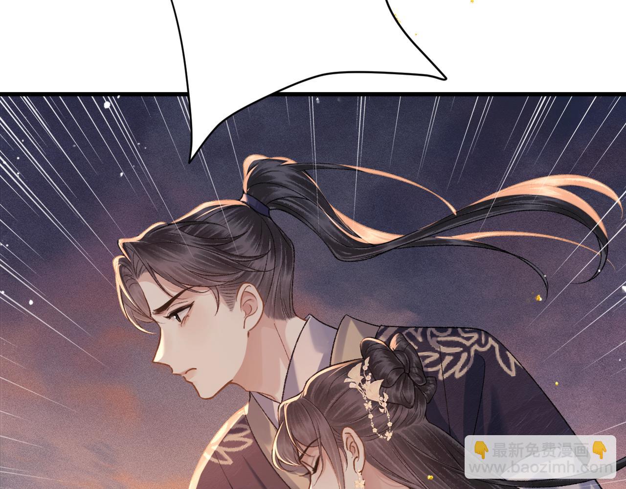 第59话 庇护(1/3)-第79话