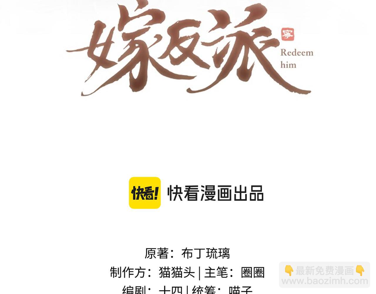 第62话 信任(1/3)-第63话