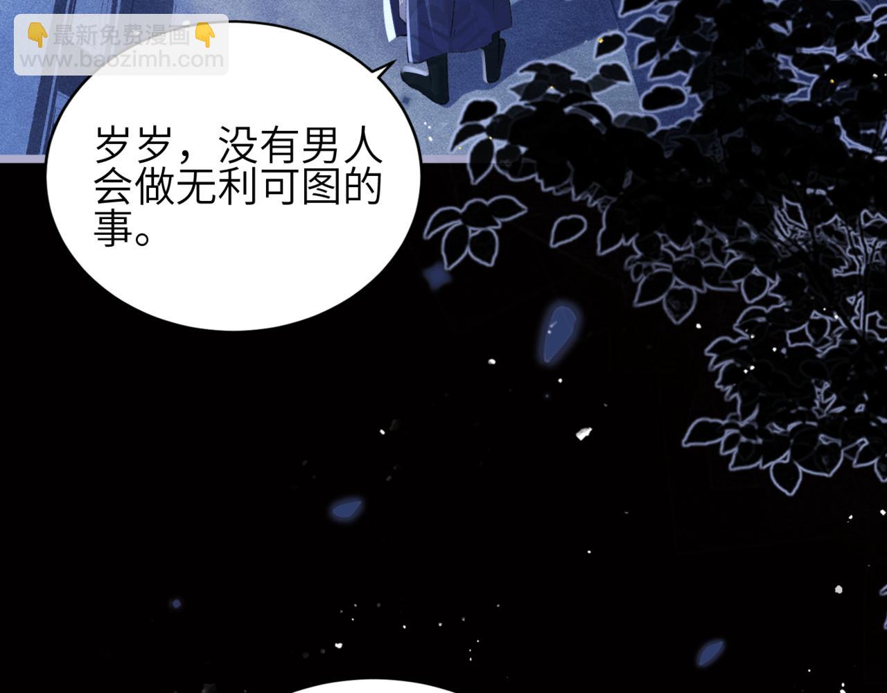 第62话 信任(1/3)-第63话