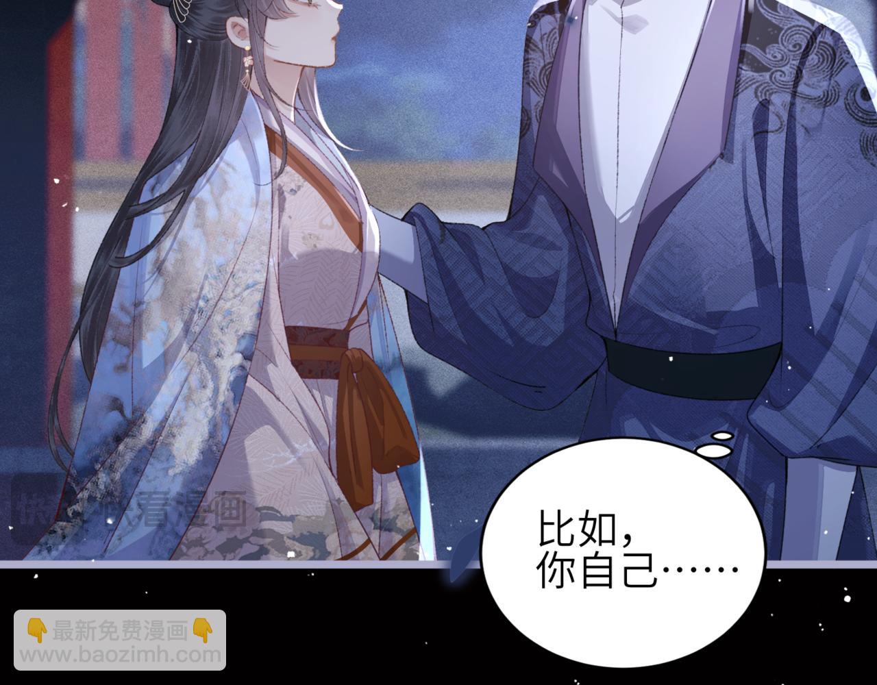 第62话 信任(1/3)-第63话