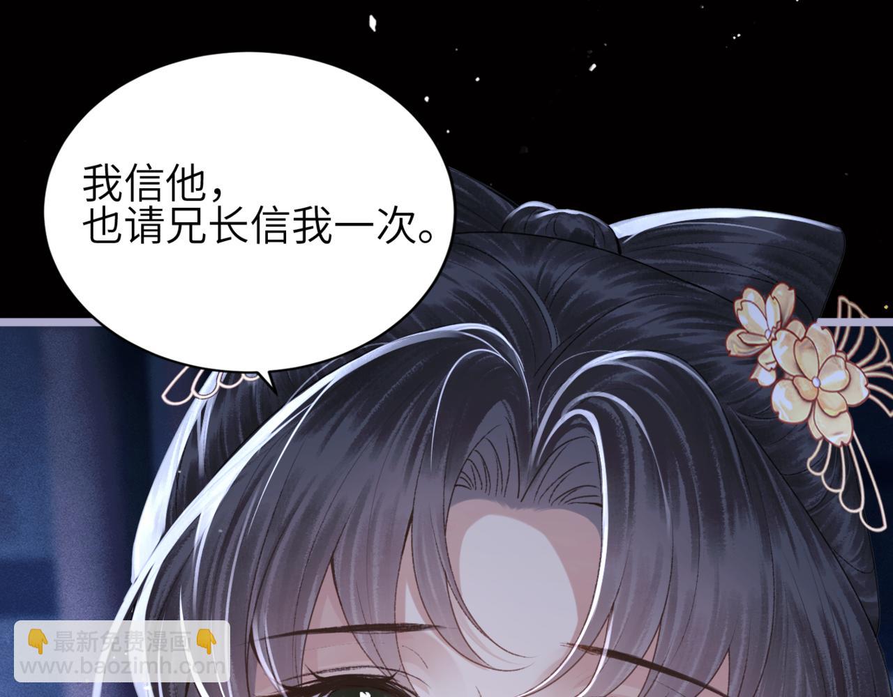 第62话 信任(1/3)-第63话
