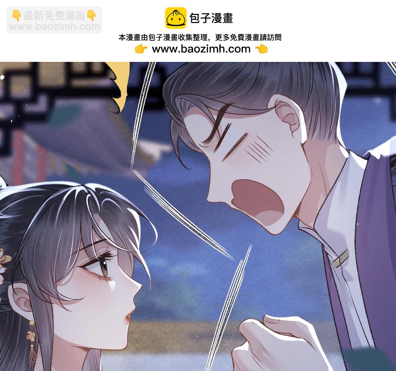 第62话 信任(1/3)-第63话