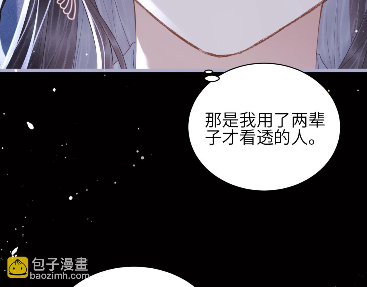 第62话 信任(1/3)-第63话