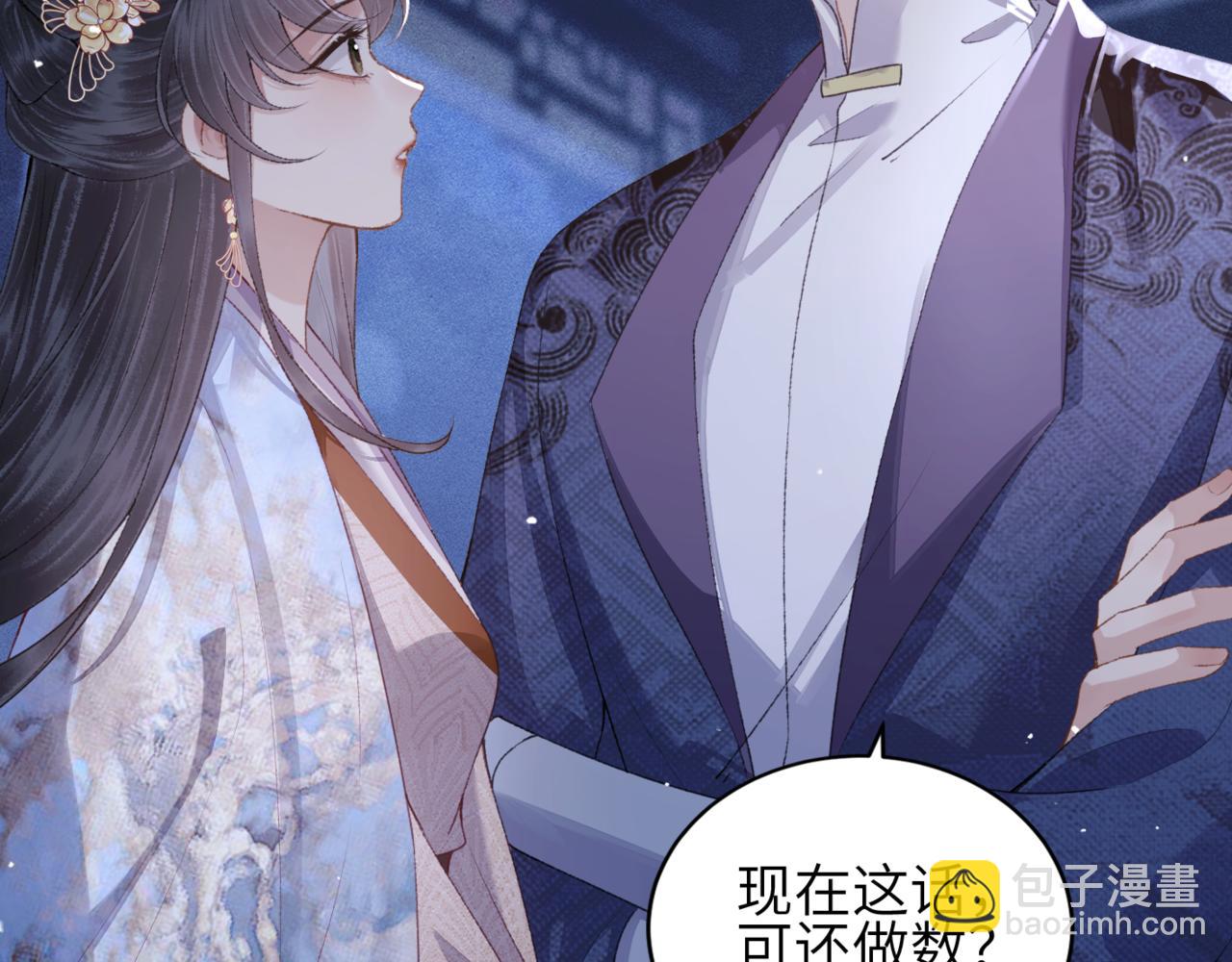 第62话 信任(1/3)-第63话