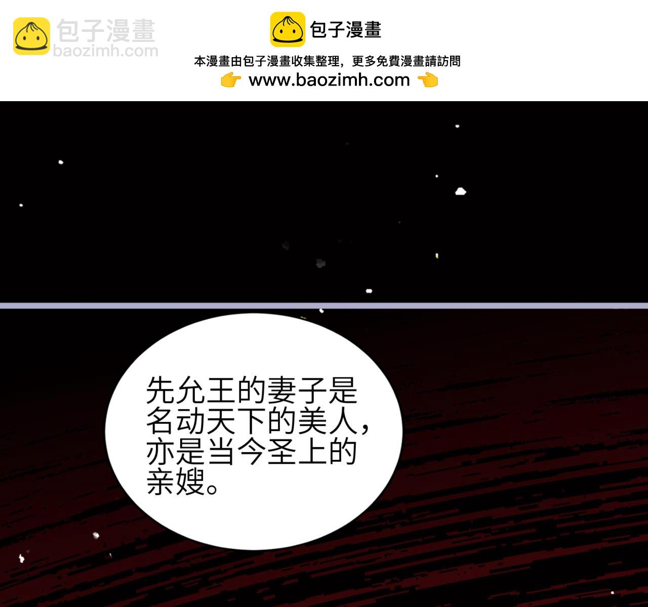 第62话 信任(1/3)-第63话