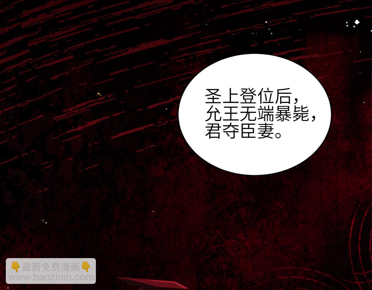 第62话 信任(1/3)-第63话