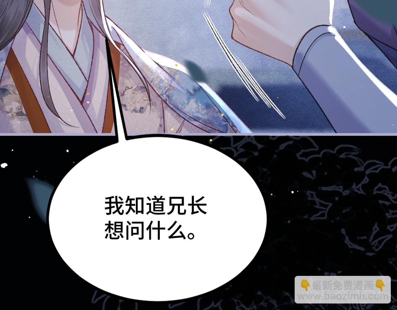 第62话 信任(1/3)-第63话