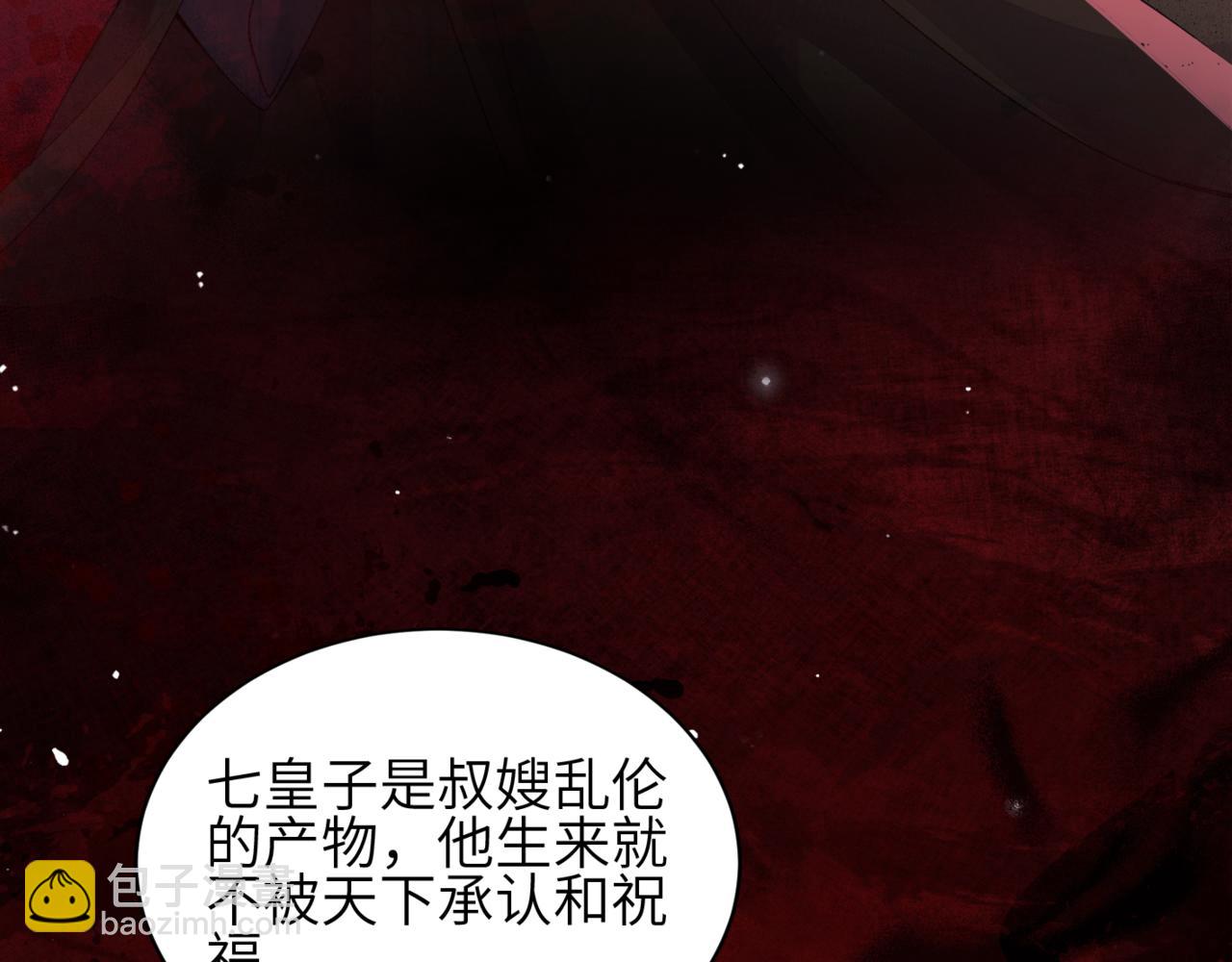 第62话 信任(1/3)-第63话