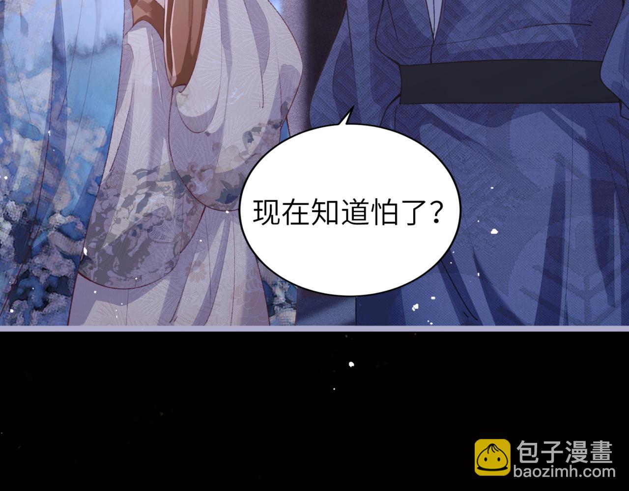 第62话 信任(1/3)-第63话