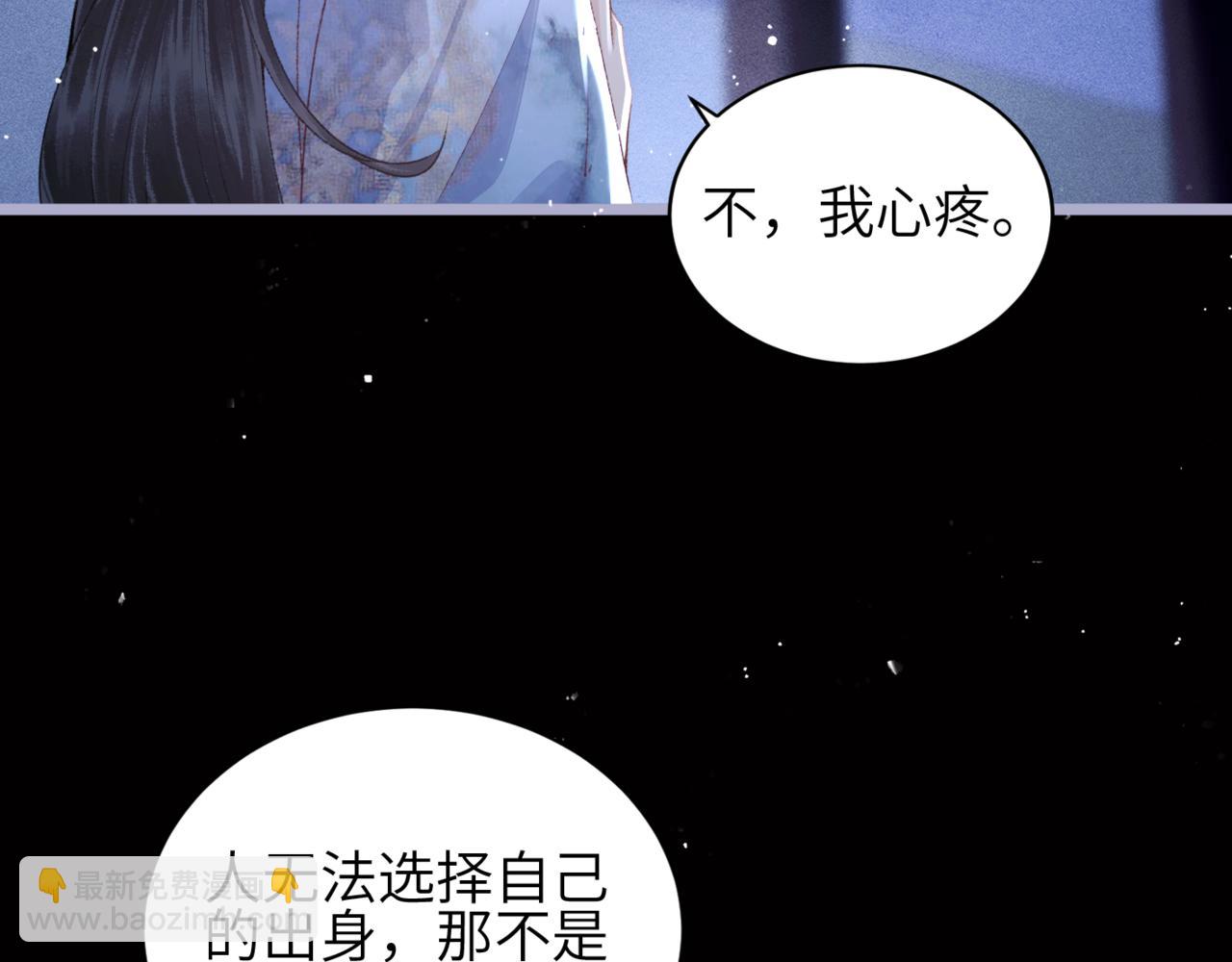 第62话 信任(1/3)-第63话