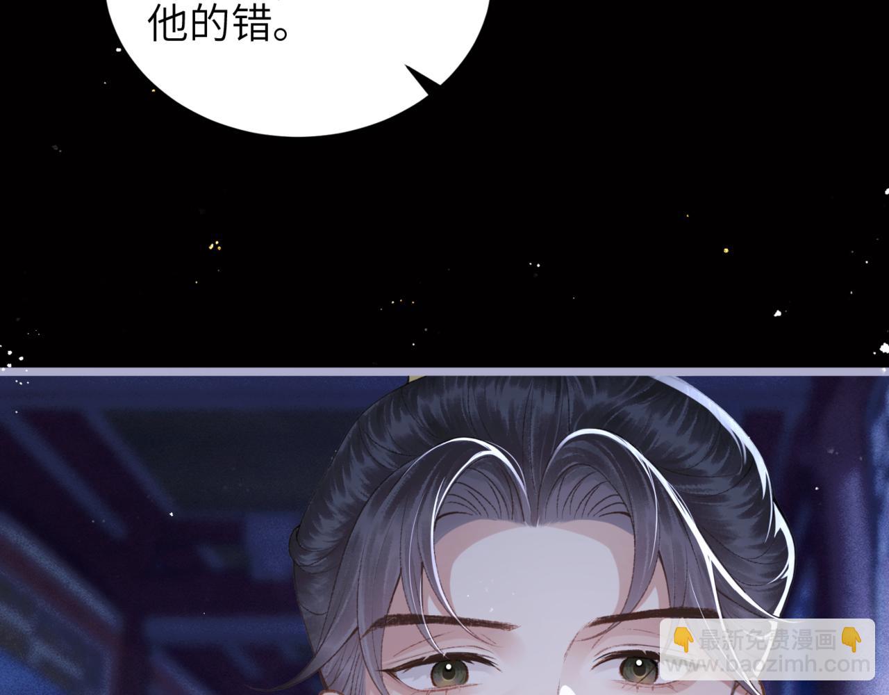 第62话 信任(1/3)-第63话