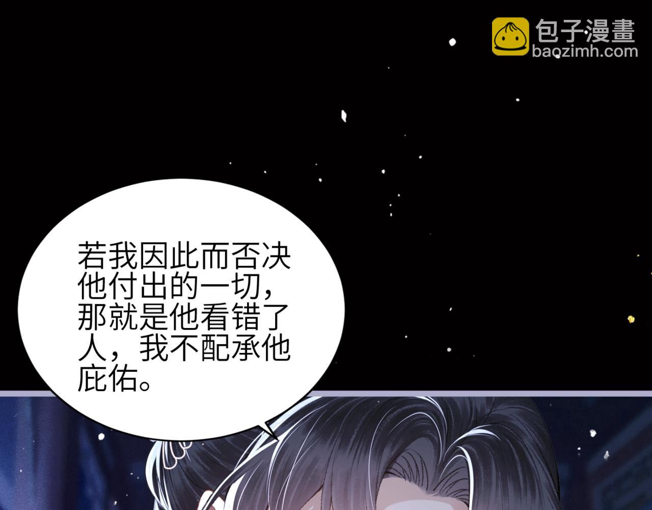 第62话 信任(1/3)-第63话