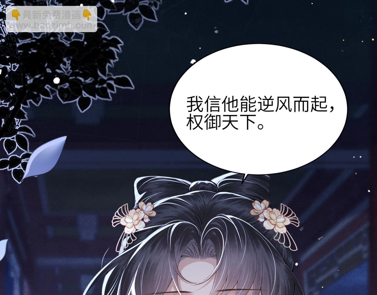 第62话 信任(1/3)-第63话