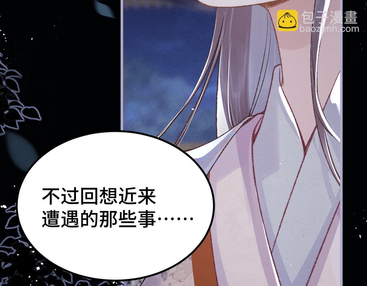 第62话 信任(1/3)-第63话