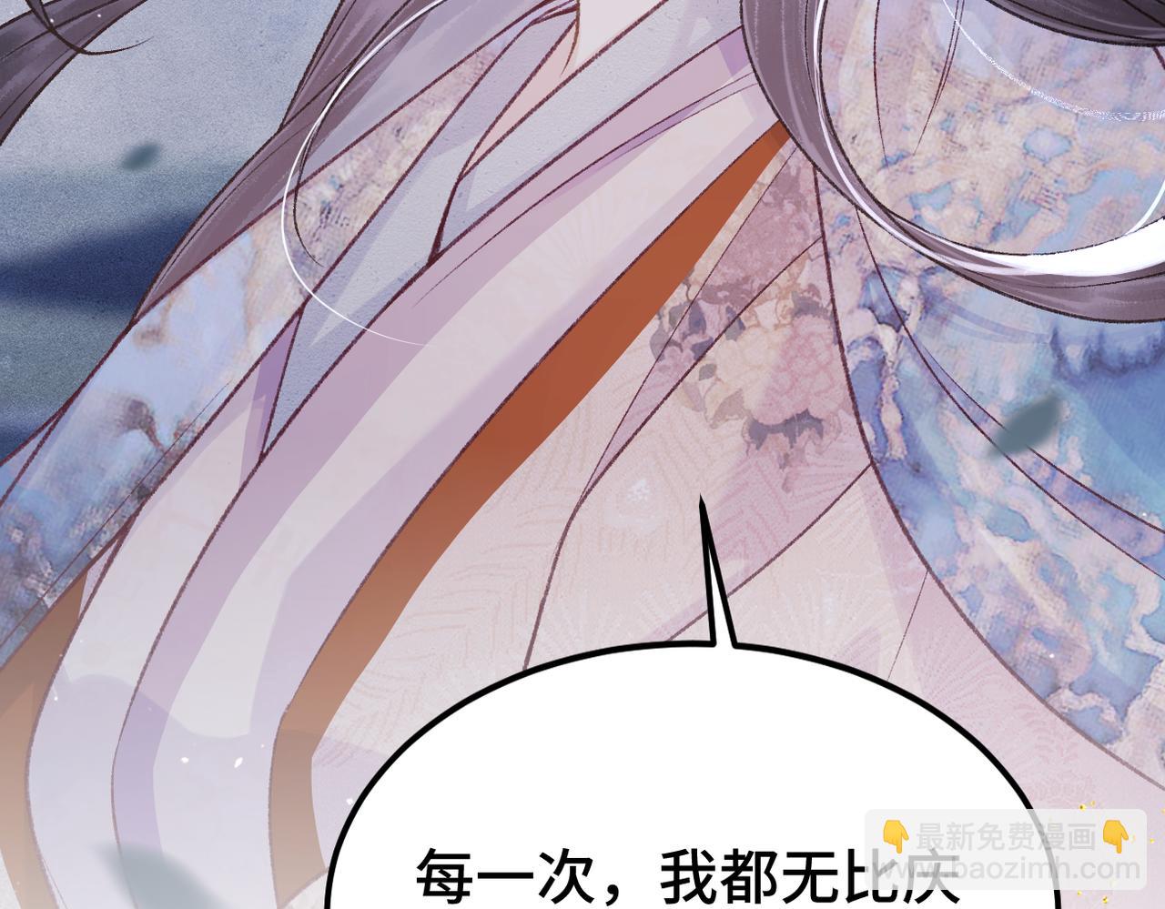 第62话 信任(1/3)-第63话