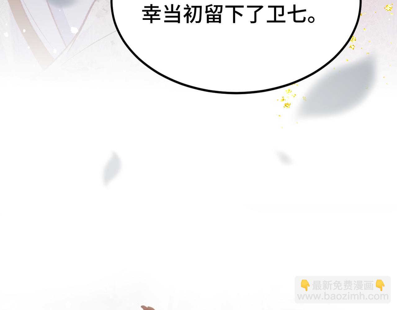 第62话 信任(1/3)-第63话