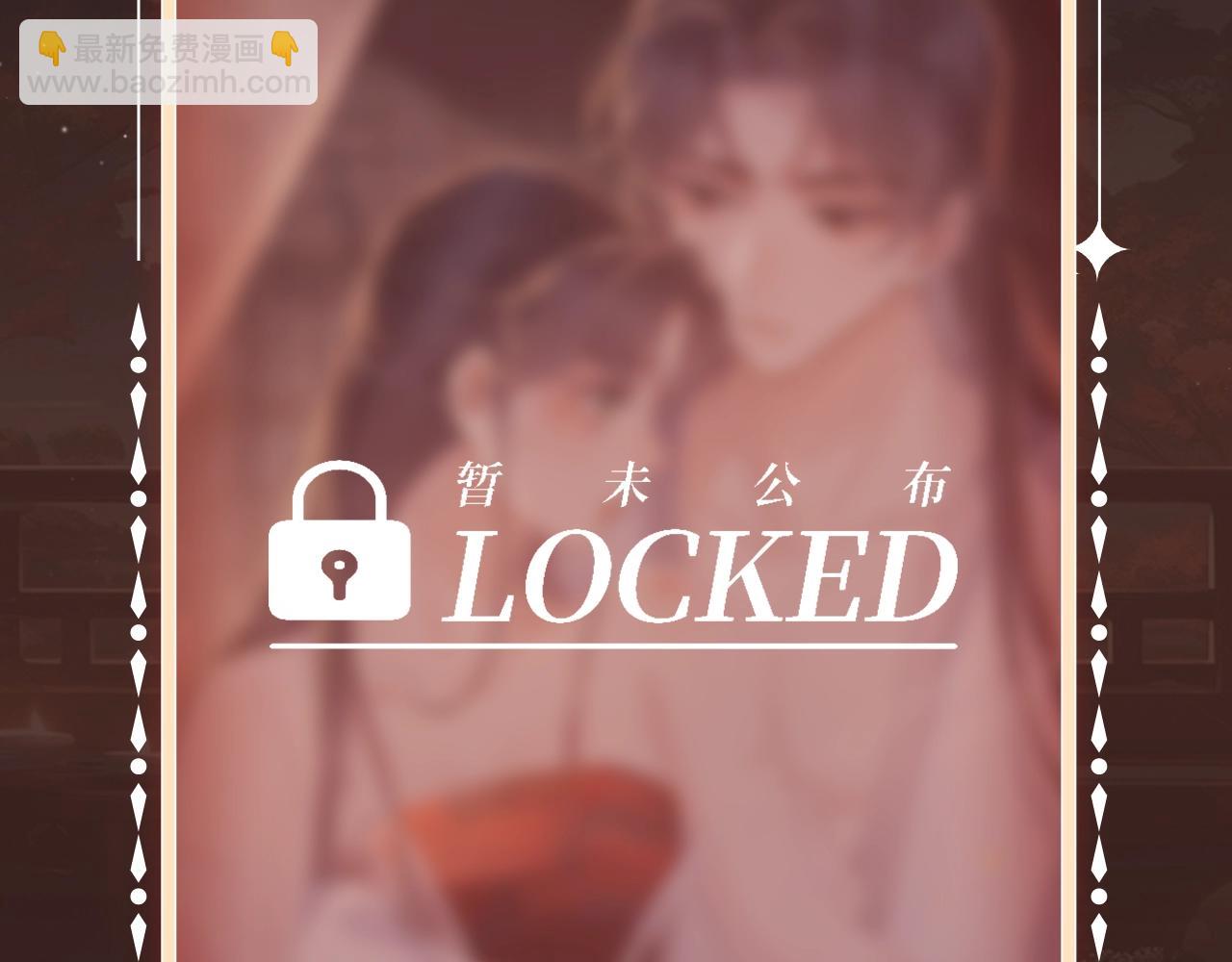 特典开启：1月6日 嫁反派 红鸾帐暖 不餍深宵-第65话