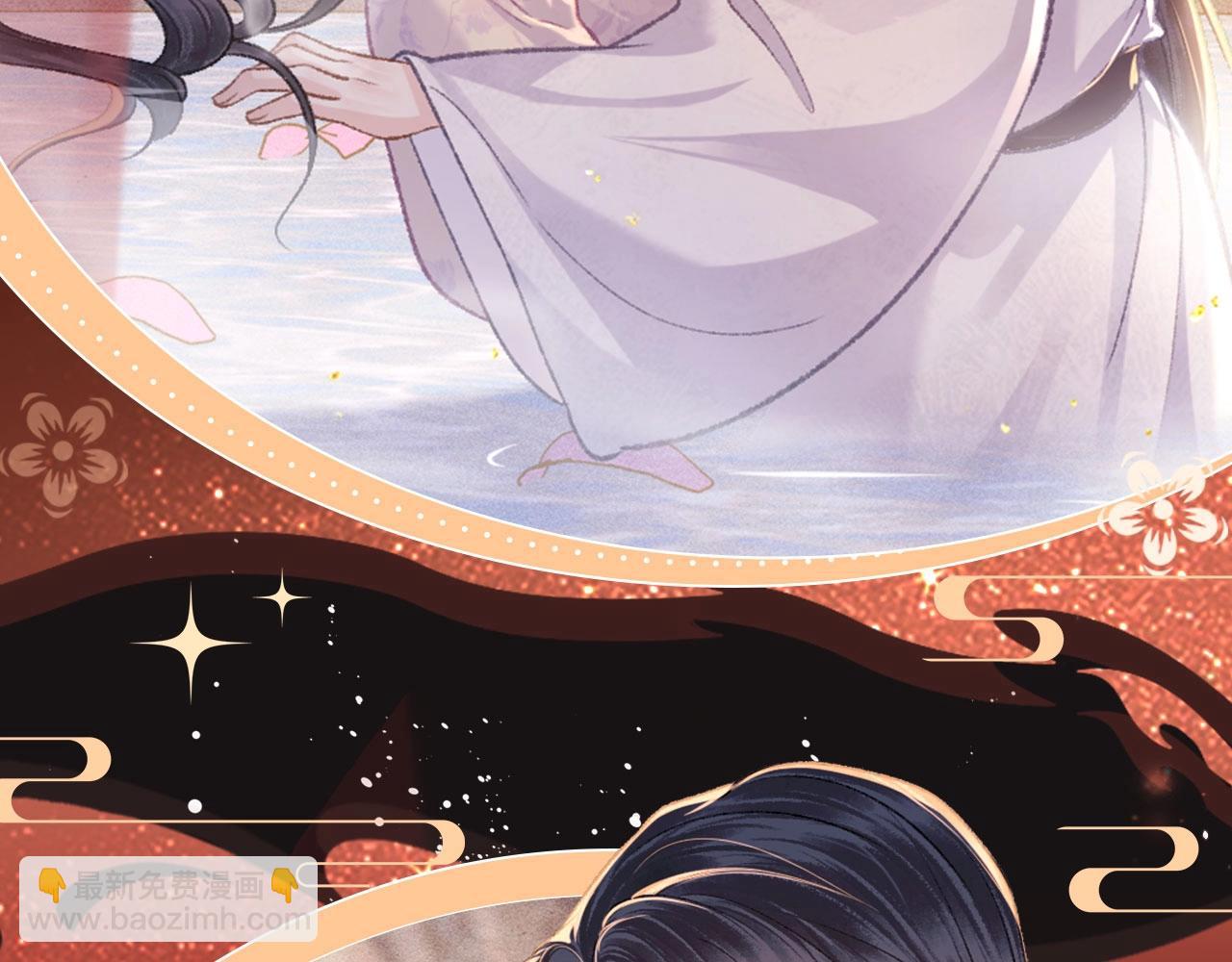 特典开启：1月6日 嫁反派 红鸾帐暖 不餍深宵-第65话