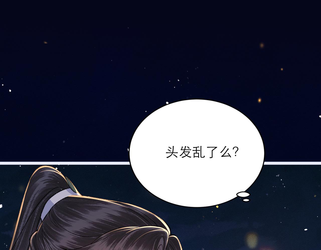 第65话 今天不许走(1/3)-第67话