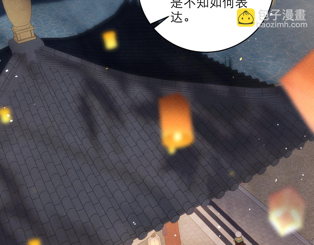 第65话 今天不许走(1/3)-第67话