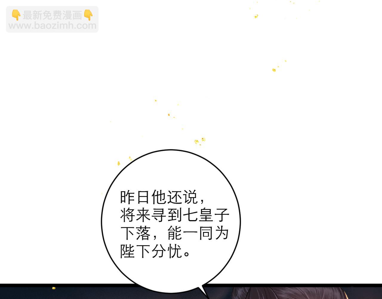 第65话 今天不许走(1/3)-第67话