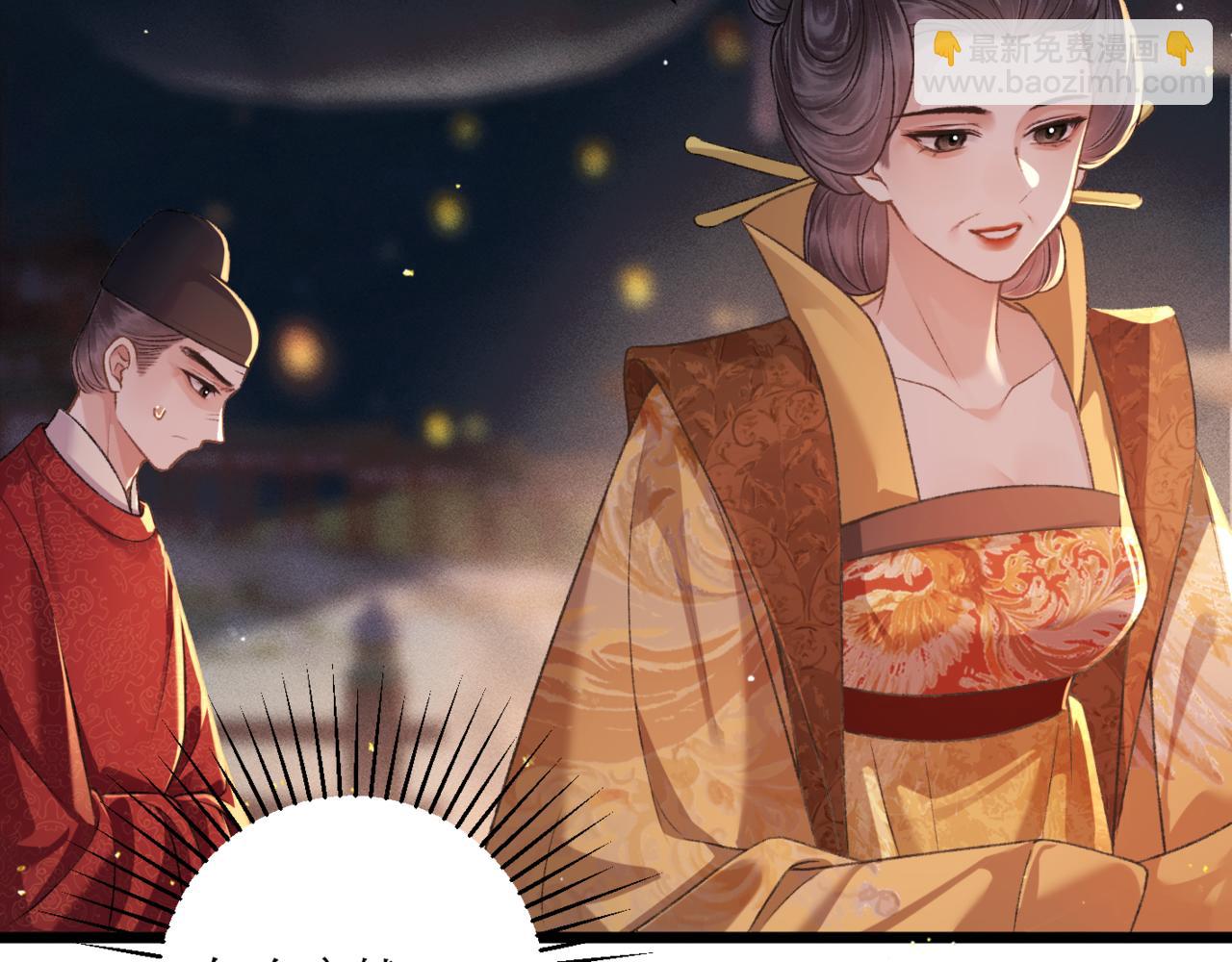 第65话 今天不许走(1/3)-第67话