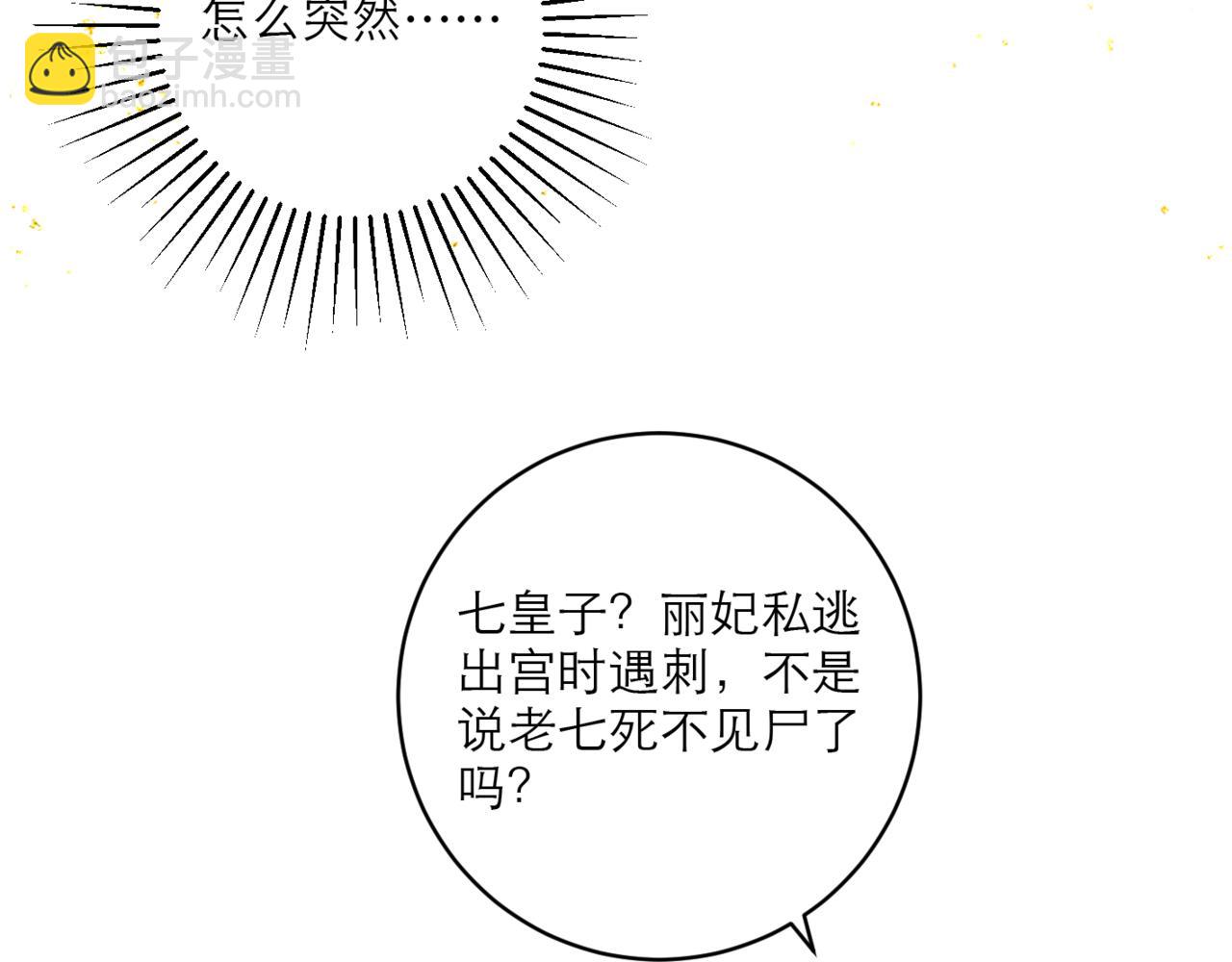 第65话 今天不许走(1/3)-第67话