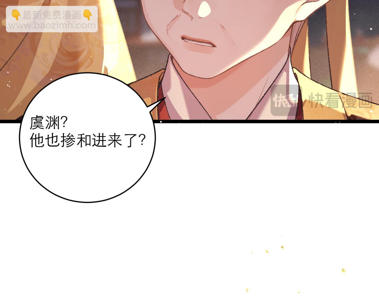 第65话 今天不许走(1/3)-第67话