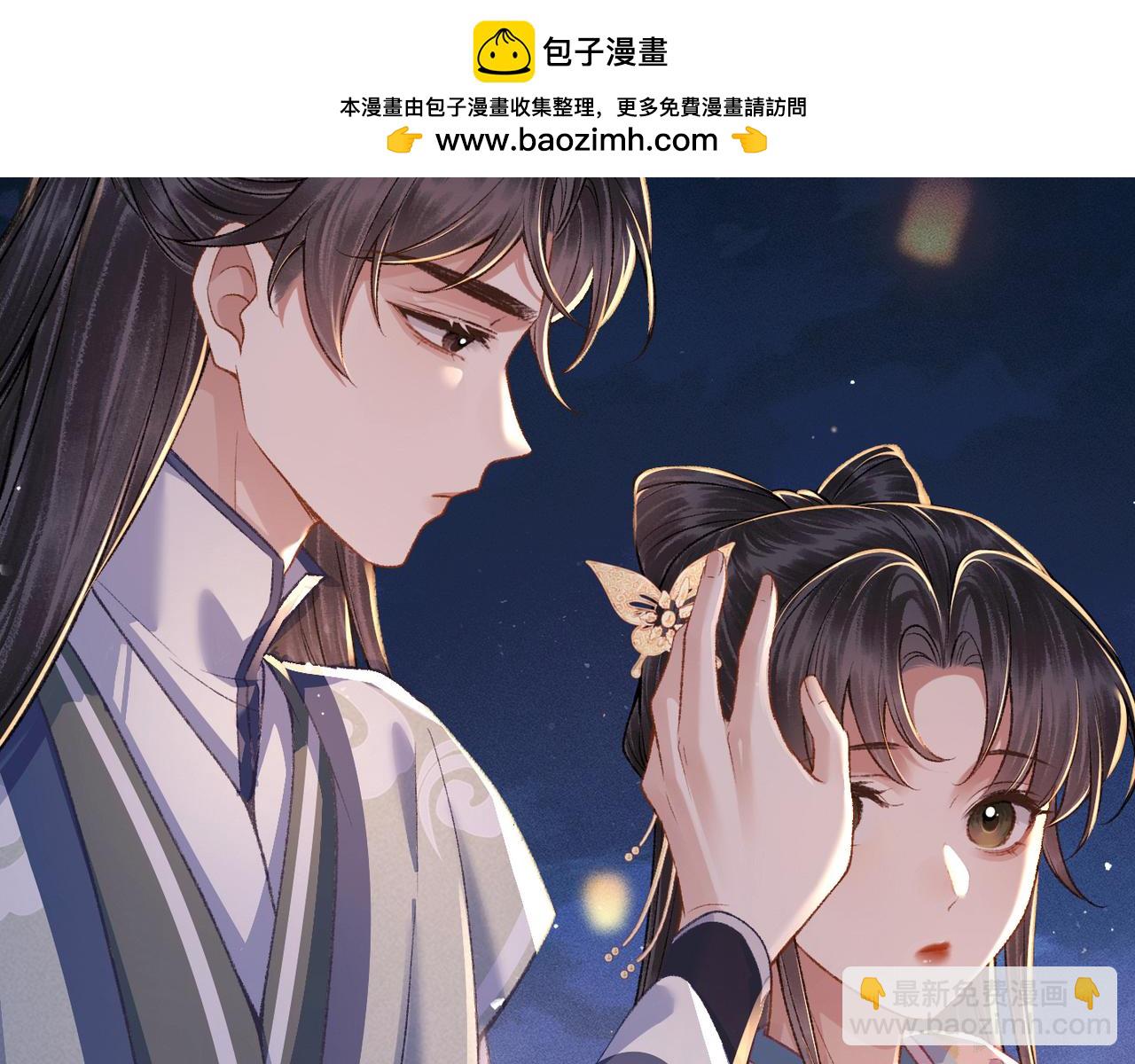 第65话 今天不许走(1/3)-第67话