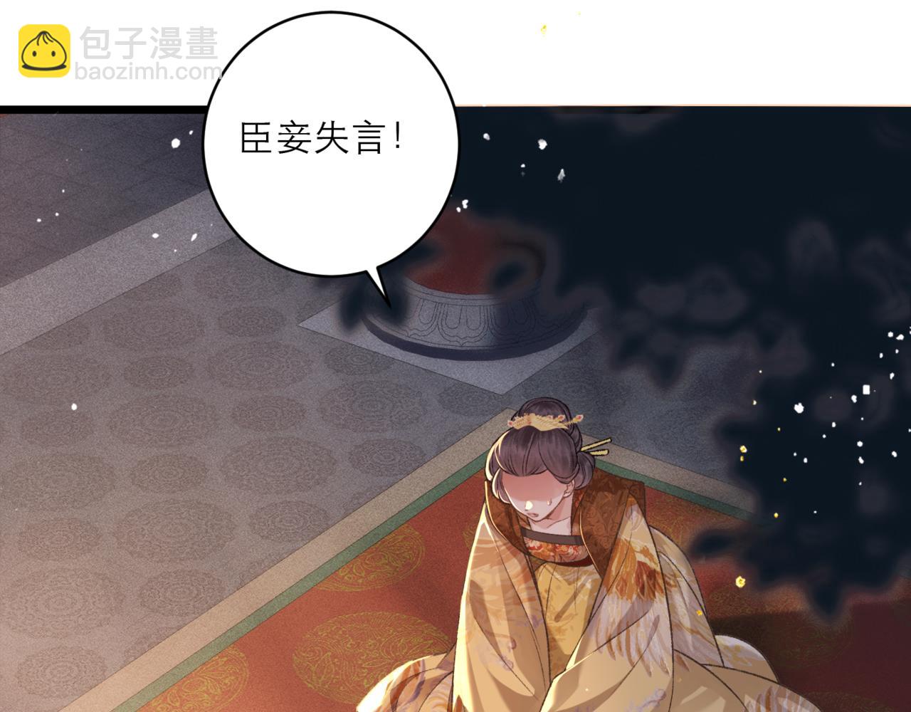 第65话 今天不许走(1/3)-第67话