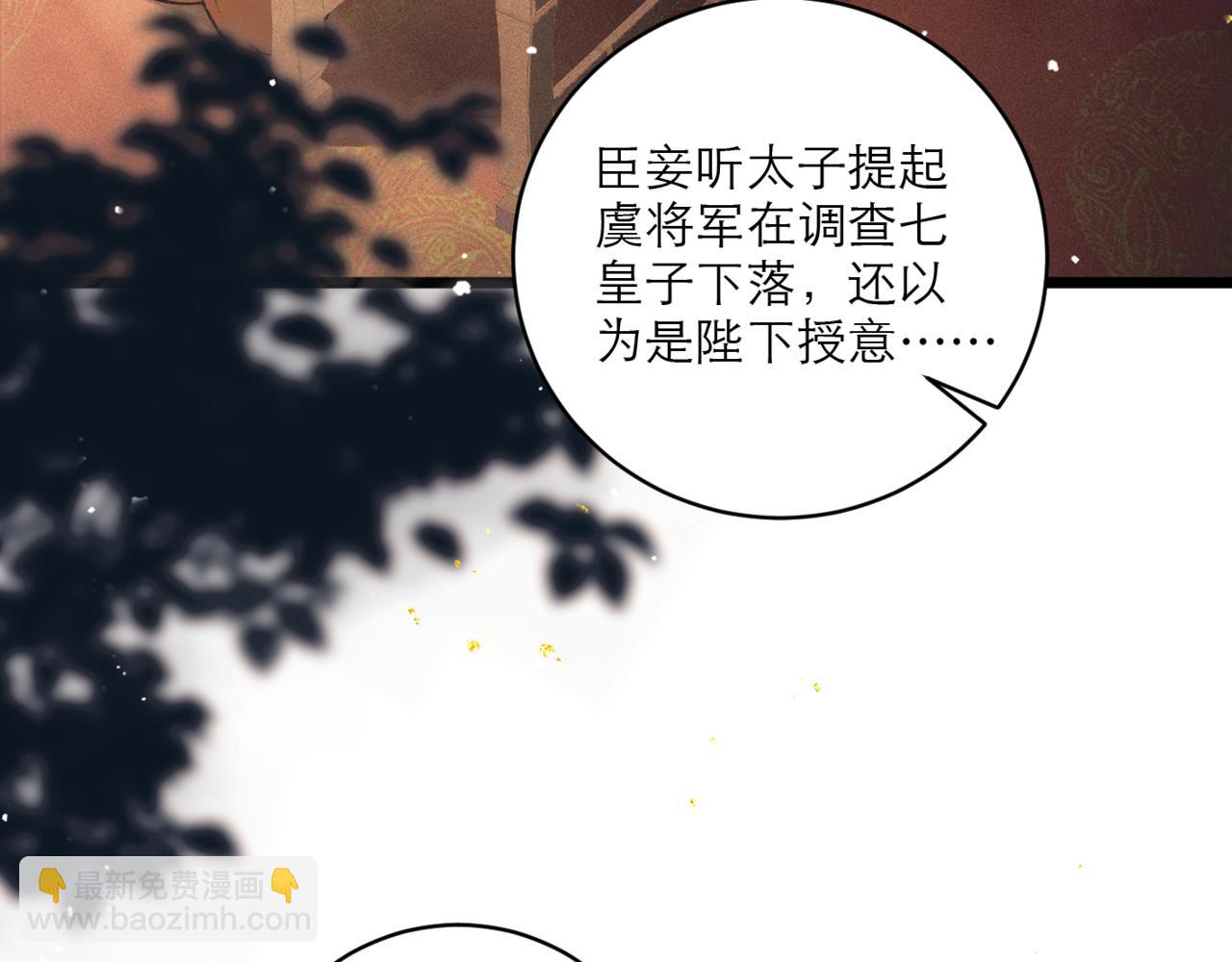 第65话 今天不许走(1/3)-第67话