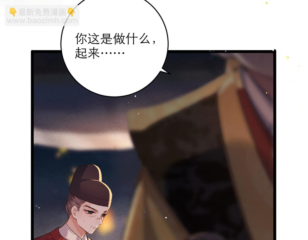 第65话 今天不许走(1/3)-第67话