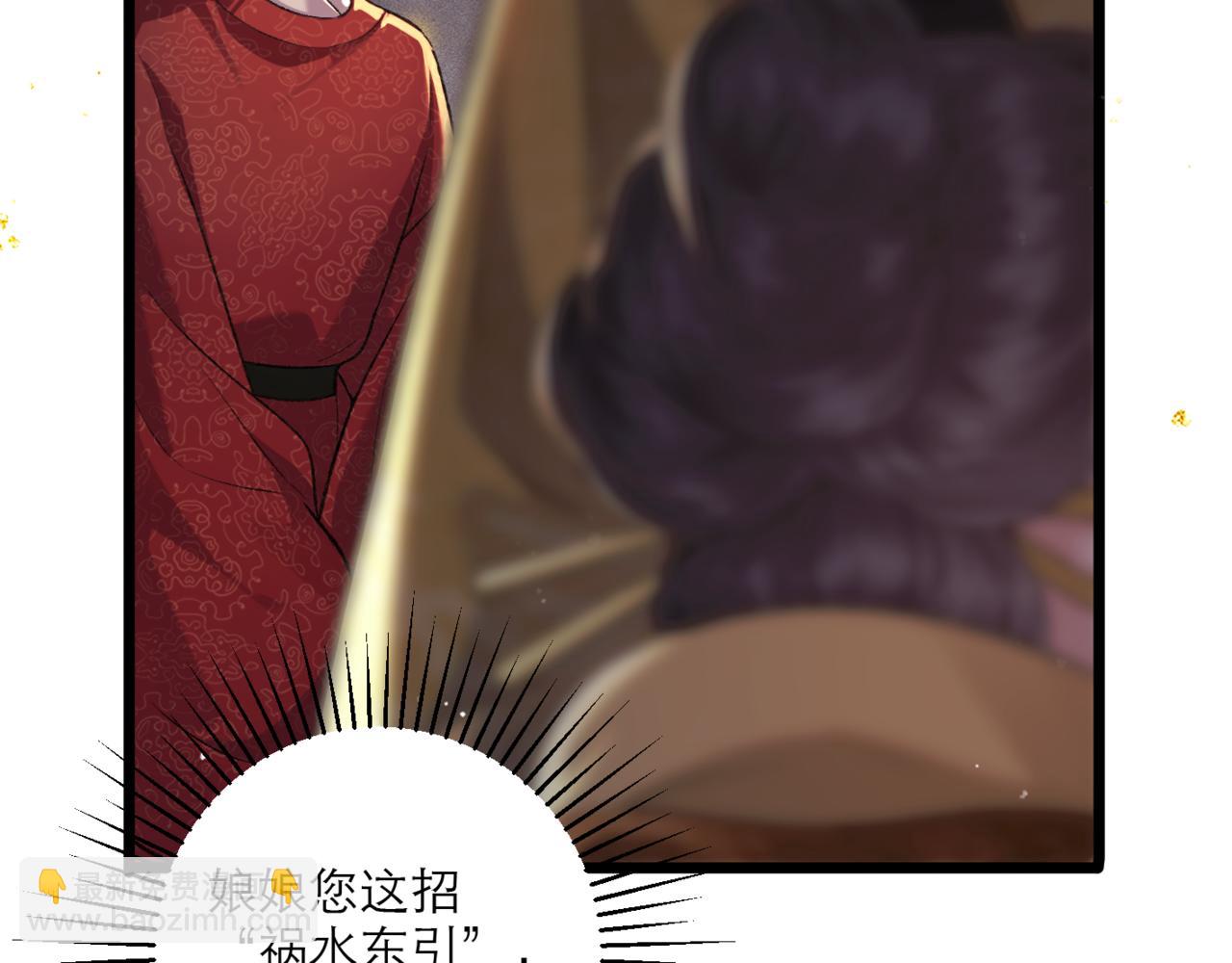 第65话 今天不许走(1/3)-第67话