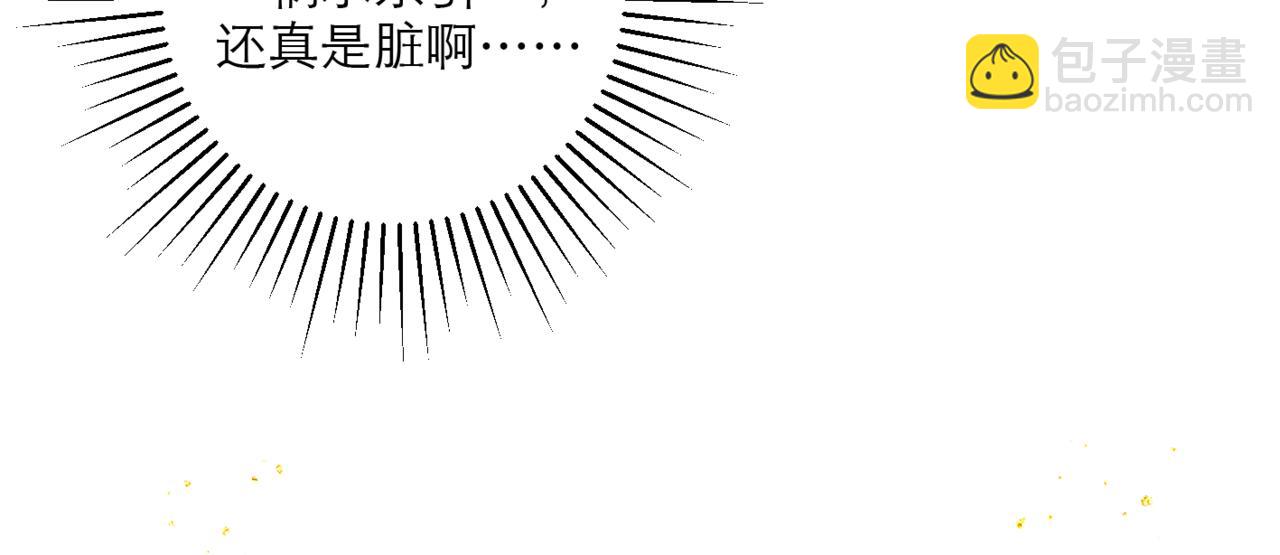 第65话 今天不许走(1/3)-第67话