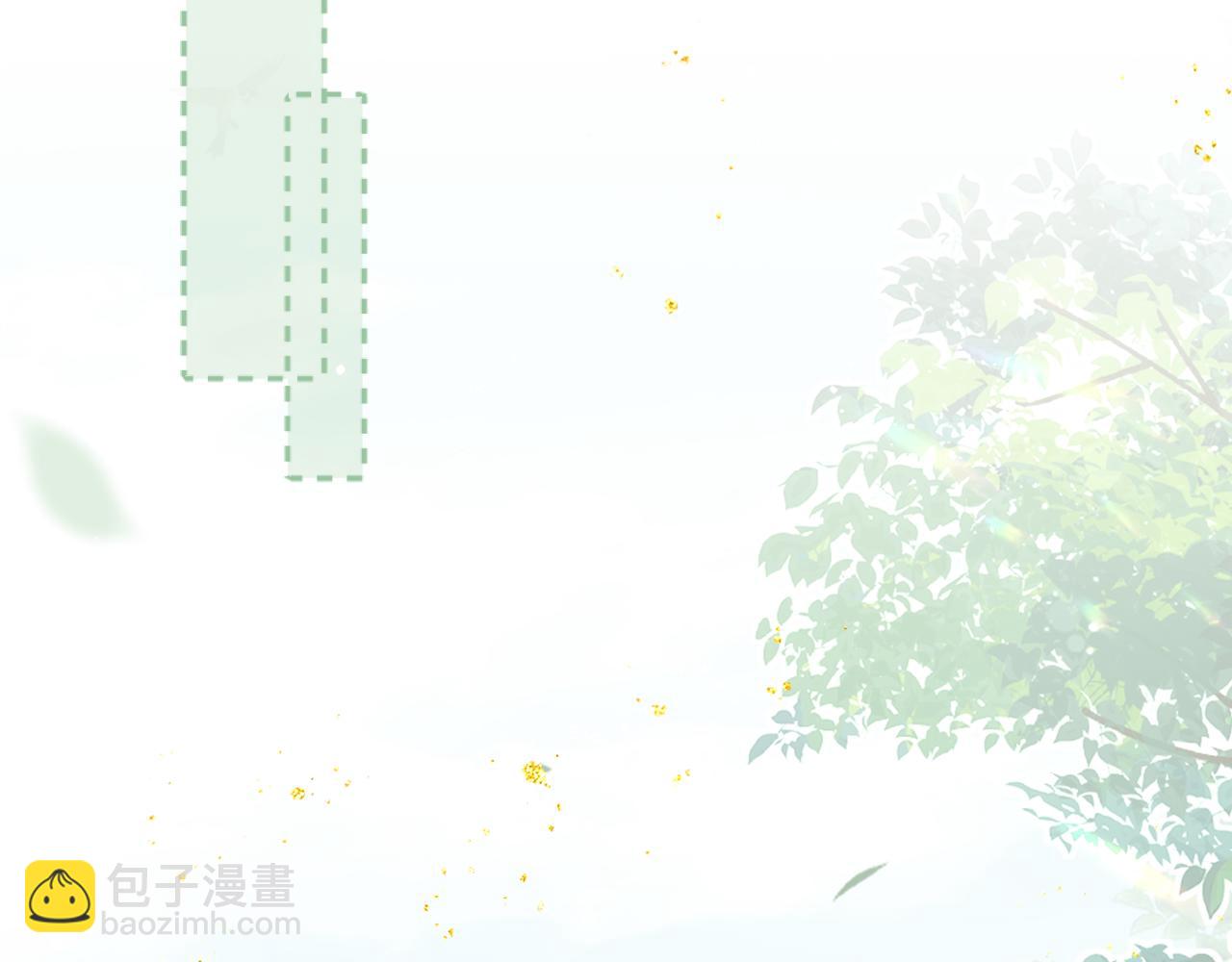 第65话 今天不许走(1/3)-第67话