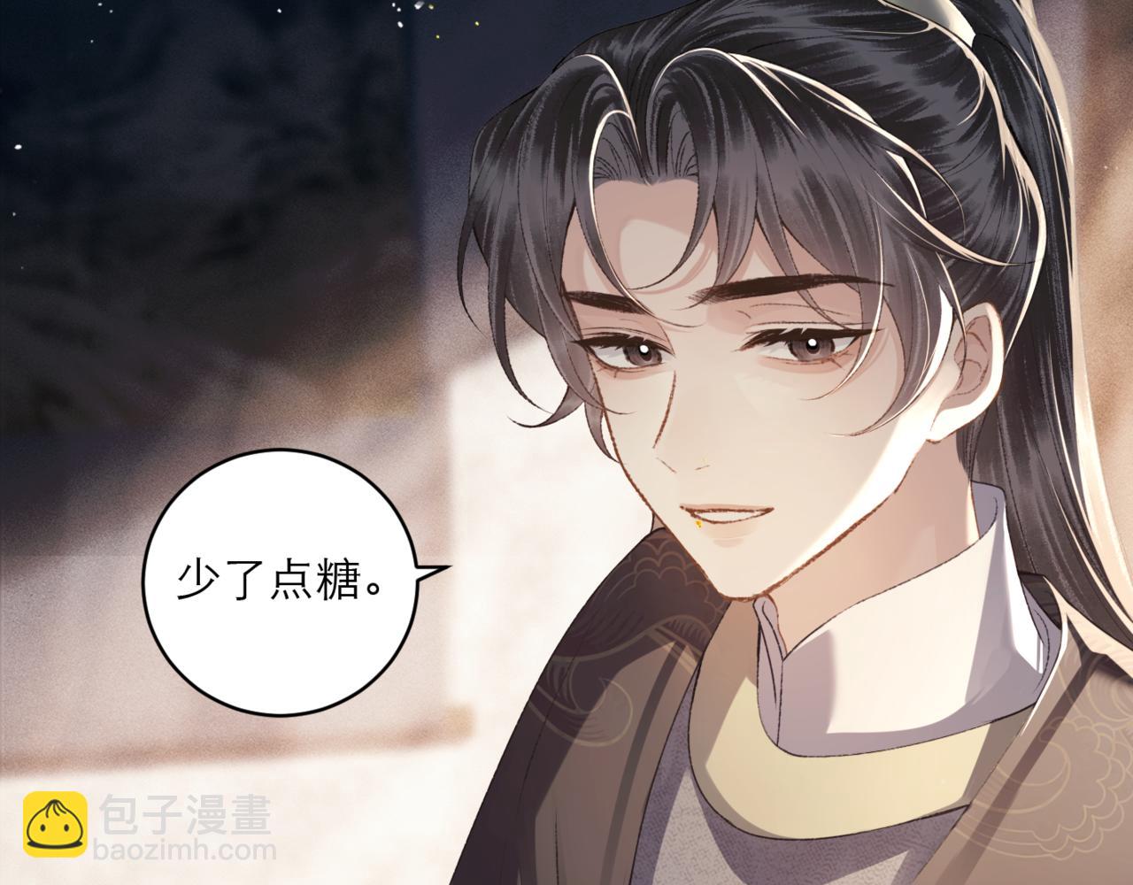 第65话 今天不许走(1/3)-第67话