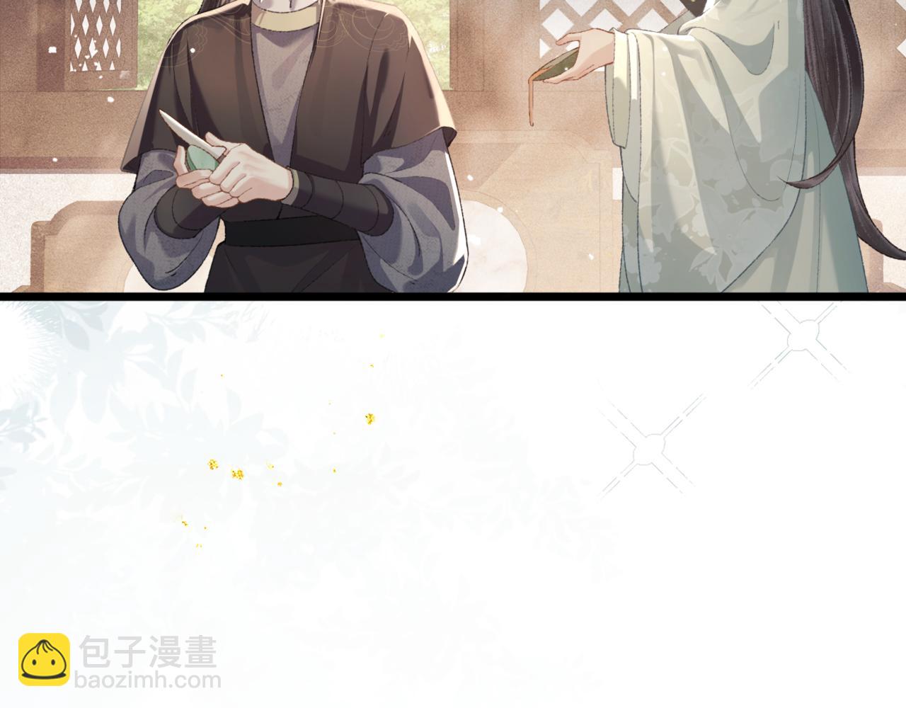 第65话 今天不许走(1/3)-第67话