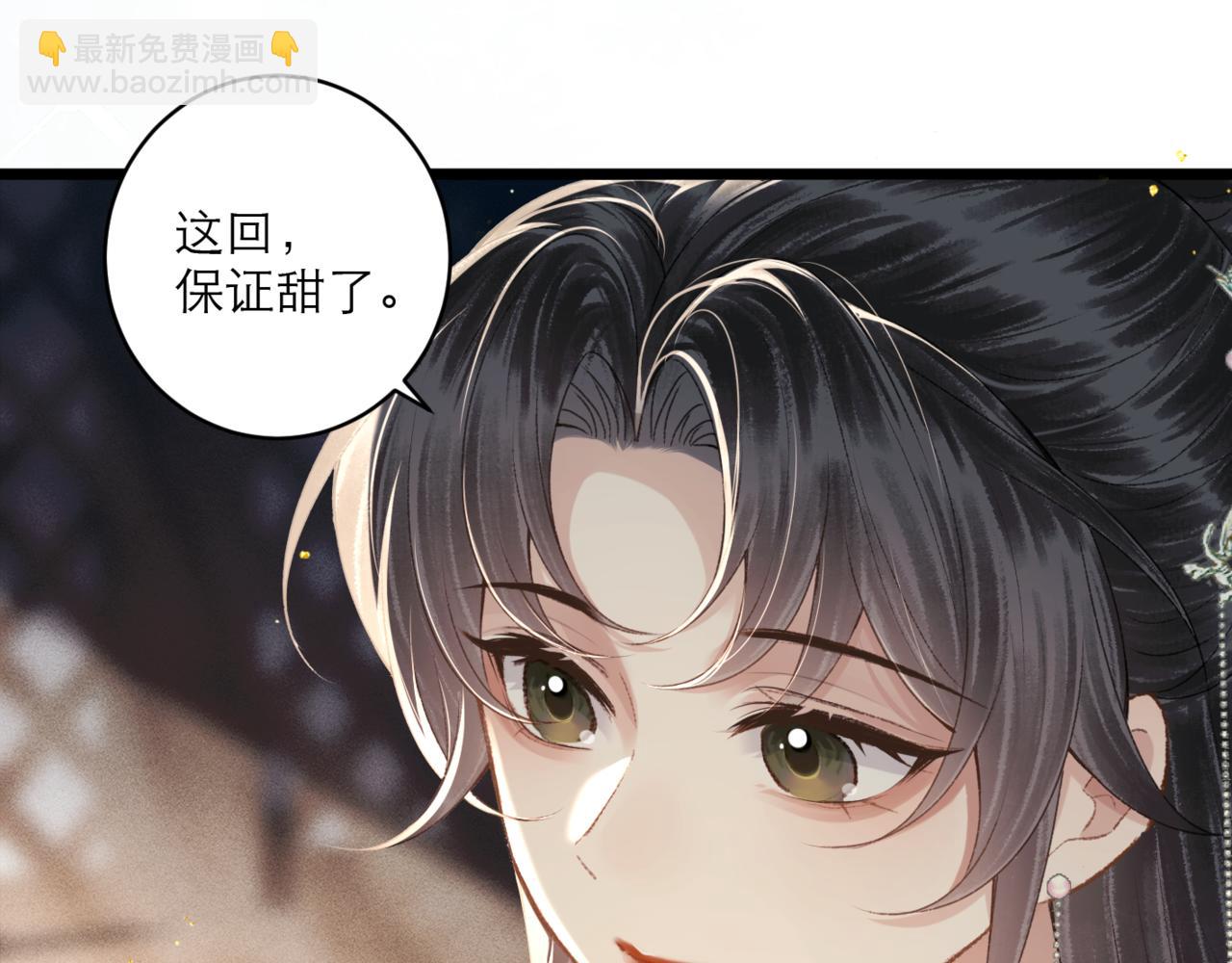 第65话 今天不许走(1/3)-第67话