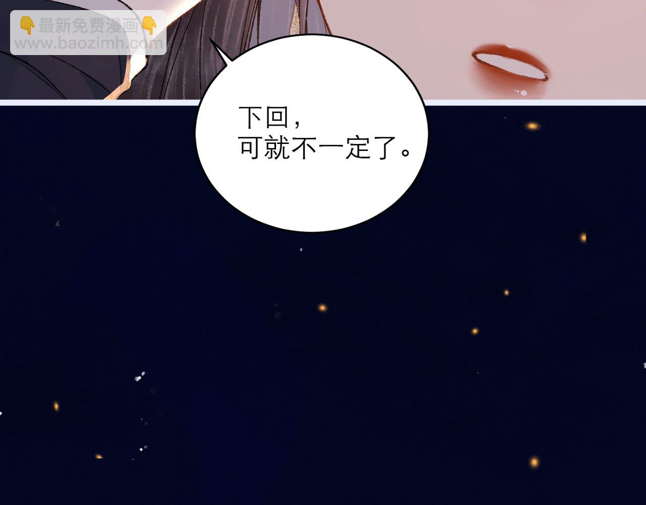 第65话 今天不许走(1/3)-第67话