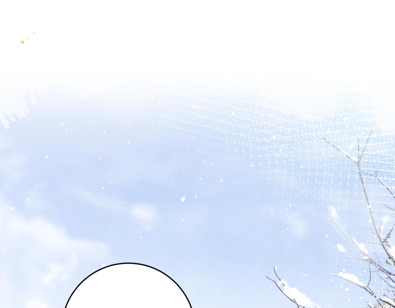 岁岁年年有今朝-第69话