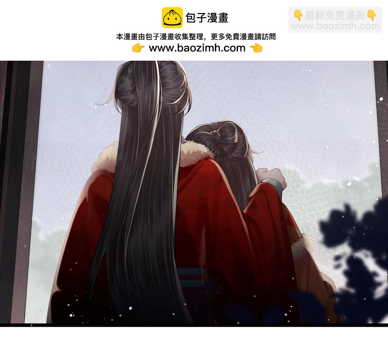 岁岁年年有今朝-第69话