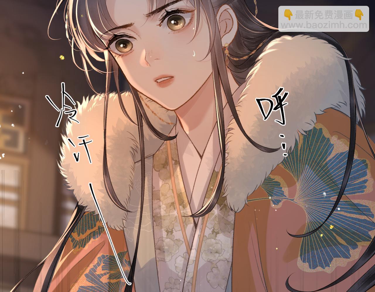 第6话 践踏(1/3)-第7话